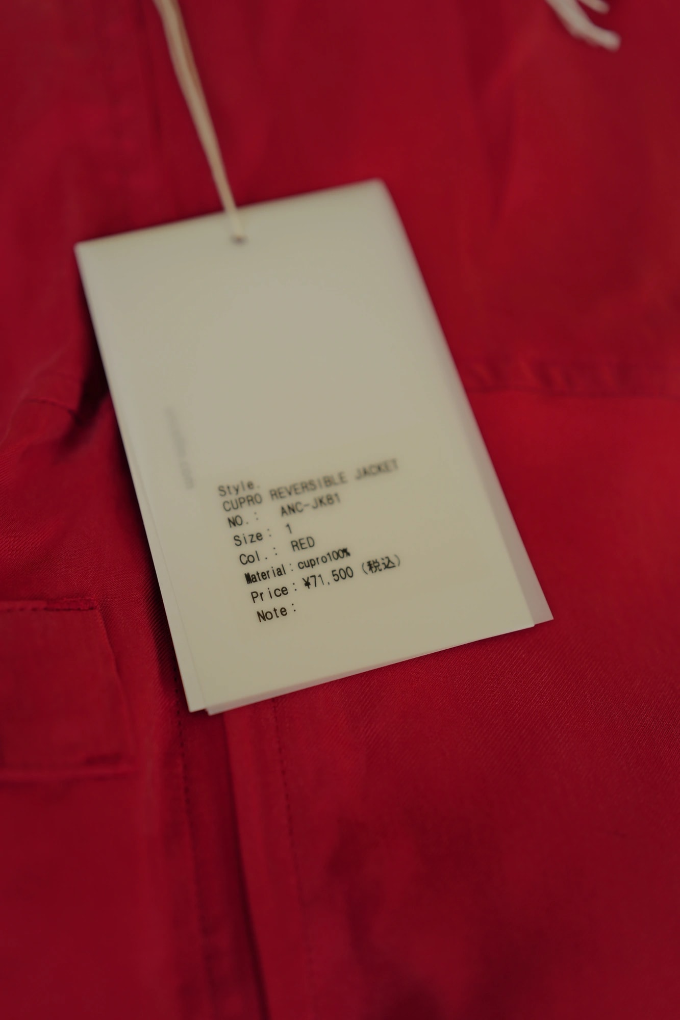 ANCELLM CUPRO REVERSIBLE JACKET — 5