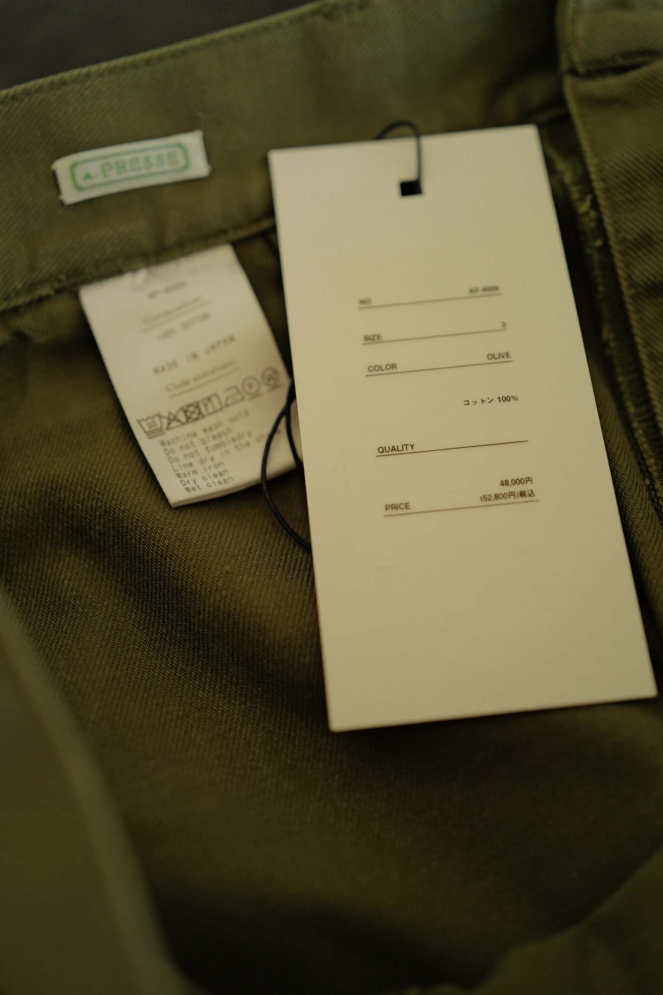 A.PRESSE USAF Hemmed Bottoms — 6