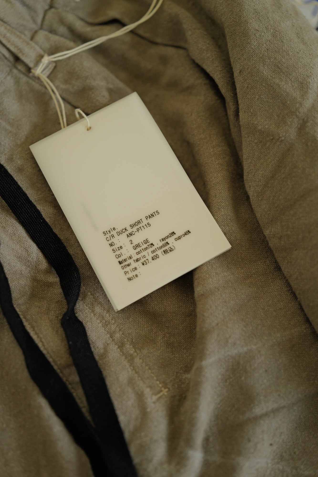 ANCELLM C/R DUCK SHORT PANTS — 5